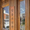 닷옴사진관 이미지