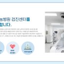 더나눔병원 이미지