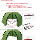 BaseCamp 내부 Collapse webbing strap 제거 사용방법 이미지