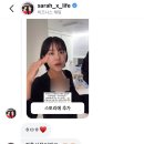 (유)유진 | [내돈내산] 유라이크｜셀룰라 구매하고 디올 지갑 당첨된 썰