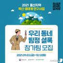 웹지원센터 이미지