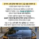 동원카전기 이미지