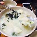 충무김밥수제비