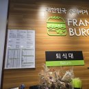 프랭크버거(청량리 힐스테이트점) 네이버블로그