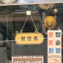 묵자 | 화곡역 맛집 혼밥 추천 묵자식당 후기, 혼밥 하기 좋은 숙성 연어 덮밥 맛집