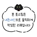 현대옥송천농수산시장점 이미지