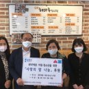 가락본동주민센터 이미지