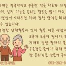신용억신경과의원 이미지