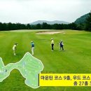 타미우스빌리지 이미지