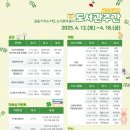 신갈마로-4 이미지