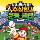 대종세탁소 이미지