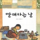 빨래나라 이미지