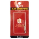 터미널부속