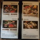 샤브향침산점 이미지