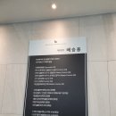 상록치과의원 이미지