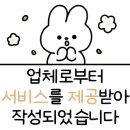오진천 네이버블로그
