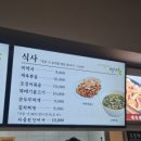 파라곤목욕탕 이미지