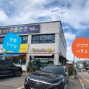 양성면주민자치센터 이미지