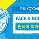영데이