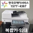 광명오에이 이미지