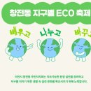 창전 이미지