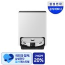 세일자동화시스템 | 삼성 비스포크 AI 스팀 울트라 후기 – 로보락·LG 코드제로와 비교하고 선택한 이유
