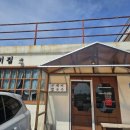 수제비집 네이버블로그