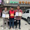 행복손칼국수 - 영동군 대학로 3 | 행복손칼국수