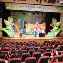 아토피예방뮤지컬 경기중앙신문