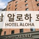호텔오케이 이미지