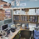 굿모닝보청기 서수원센터 이미지