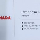 에이에이캐나다 이미지