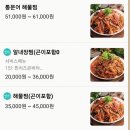 진고래 이미지