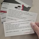 King뽑기 | 투썸플레이스 장안신협DT점 오픈 이벤트 미스테리박스 구성 후기