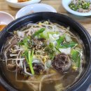 군계암뽕순대 이미지