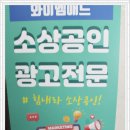 와이엠 구미 이미지