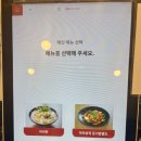 다정마라탕
