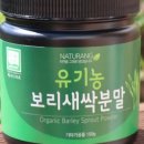 공감담음