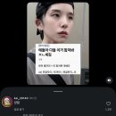 본인 별자리 + 띠 합치면 개 쎄진다 이미지
