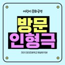 천안미라초등학교 이미지