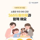 안소아과 네이버블로그