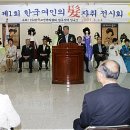 서라벌문화회관 전시실 뉴시스