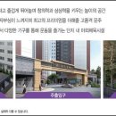 (주)대영종합건설 이미지