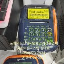 안미옥신기한동태탕