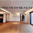 나인원리얼티 이미지
