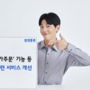 주식회사 리더모바일 화이트페이퍼