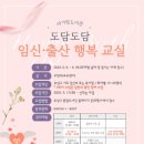 아가랑도서관 이미지
