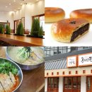 돈까스잔치 이미지