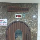 루하스사우나 이미지