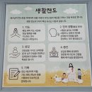 에셀목장 이미지